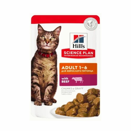 Hill's SCIENCE PLAN Gravy Biftekli Yetişkin Kedi Konservesi 85 Gr - 1