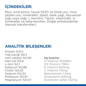 Hill's SCIENCE PLAN Kısırlaştırılmış +7 Yaşlı Tavuklu Kedi Maması 1,5 kg - 4