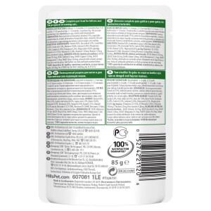 Hill's SCIENCE PLAN Pouch Tavuklu Yavru Kedi Konservesi 85 gr - 2
