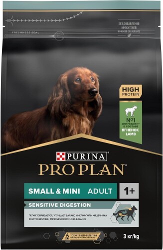 Pro Plan Mini ve Küçük Irk Kuzu Etli Yetişkin Köpek Maması 3 kg - 1