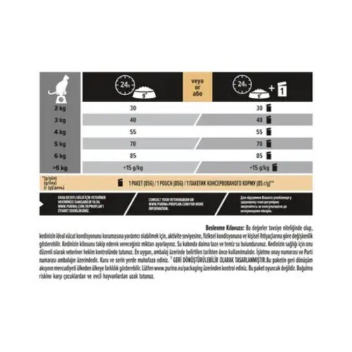 Pro Plan Tavuklu Pirinçli Yetişkin Kedi Maması 3 kg - 4